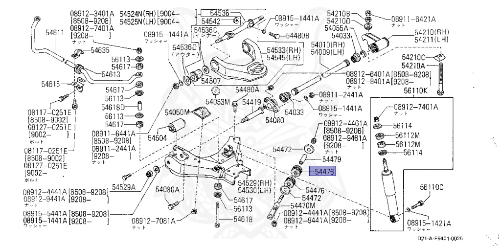 54476-01W00 - Nissan - Bushing, Tension Rod - Nengun Performance