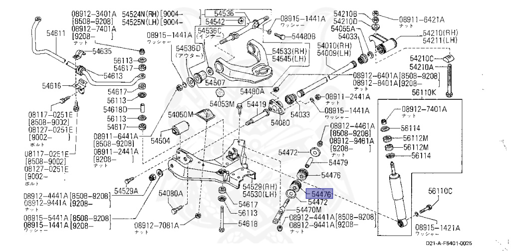 54476-01W00 - Nissan - Bushing, Tension Rod - Nengun Performance