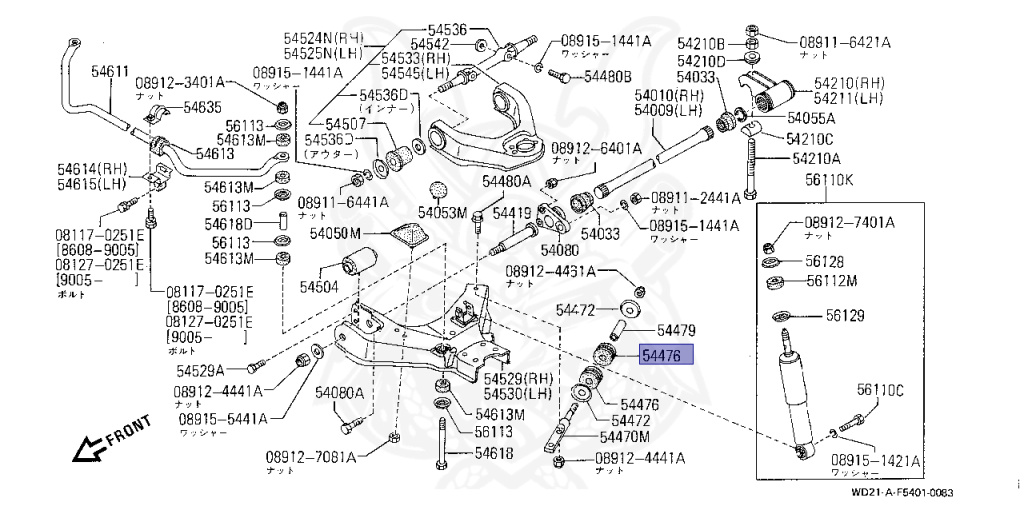 54476-01W00 - Nissan - Bushing, Tension Rod - Nengun Performance