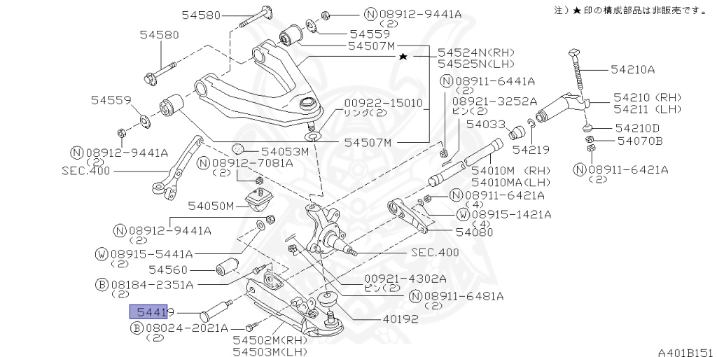 54419-B9500 - Nissan - Spindle, Lower Arm - Nengun Performance