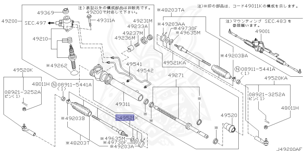 Nissan - Skyline - R34 25GT - ENR34 - 2001 - 25GT - 4 DOOR SEDAN(4S) - MANUAL TRANS 5-SPEED(MT.F5) - High cast, 2-link (IRS.2WD) - RB25DE