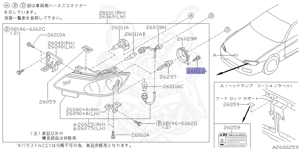 Nissan - Silvia - S15 - 1999 - SEDAN - HARDTOP(K) - AUTOMATIC-FLOOR SHIFT(AT.F4) - TWO WHEELS STEERING(2WS) - SR20DE