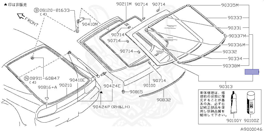 90350-52F20 - Nissan - Molding Set, Back Door Window - Nengun