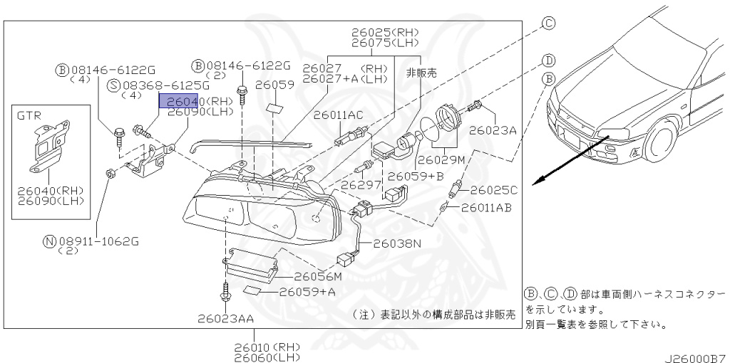 Nissan - Skyline - R34 GT - HR34 - 1998 - 20GT - 2 door hard top (2K) - AUTOMATIC-FLOOR SHIFT(AT.F4) - High cast, 2-link (IRS.2WD) - RB20DE