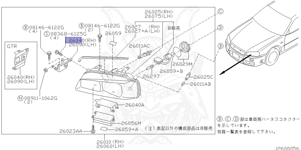 Nissan - Skyline - R34 25GTT - ER34 - 2000 - 25GT TURBO - 4 DOOR SEDAN(4S) - AUTOMATIC-FLOOR SHIFT(AT.F4) - Hi-Cas 2-Link (HI.2WD) - RB25DET