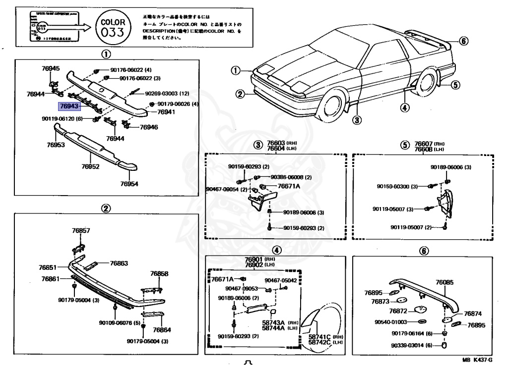 Toyota - Supra A70 MKIII - MA70 - 1986 - GT TURBO TYPE - LIFTBACK - Automatic - 7MGTEU