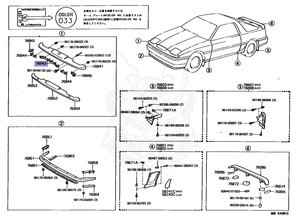 Toyota - Supra A70 MKIII - MA70 - 1987 - GT LIMITED TYPE - LIFTBACK - Manual - 7MGTEU