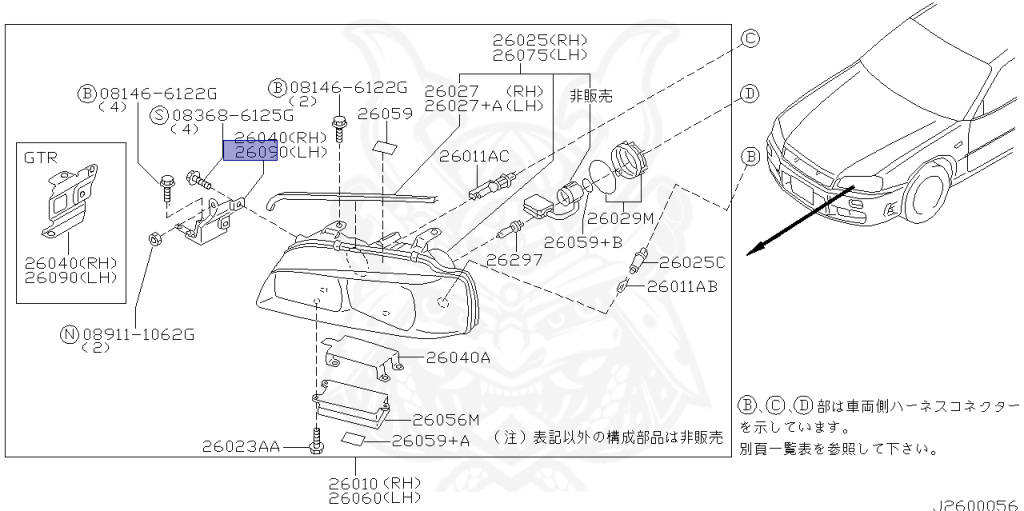 Nissan - Skyline - R34 25GTT - ER34 - 2000 - 25GT TURBO - 4 DOOR SEDAN(4S) - AUTOMATIC-FLOOR SHIFT(AT.F4) - Hi-Cas 2-Link (HI.2WD) - RB25DET