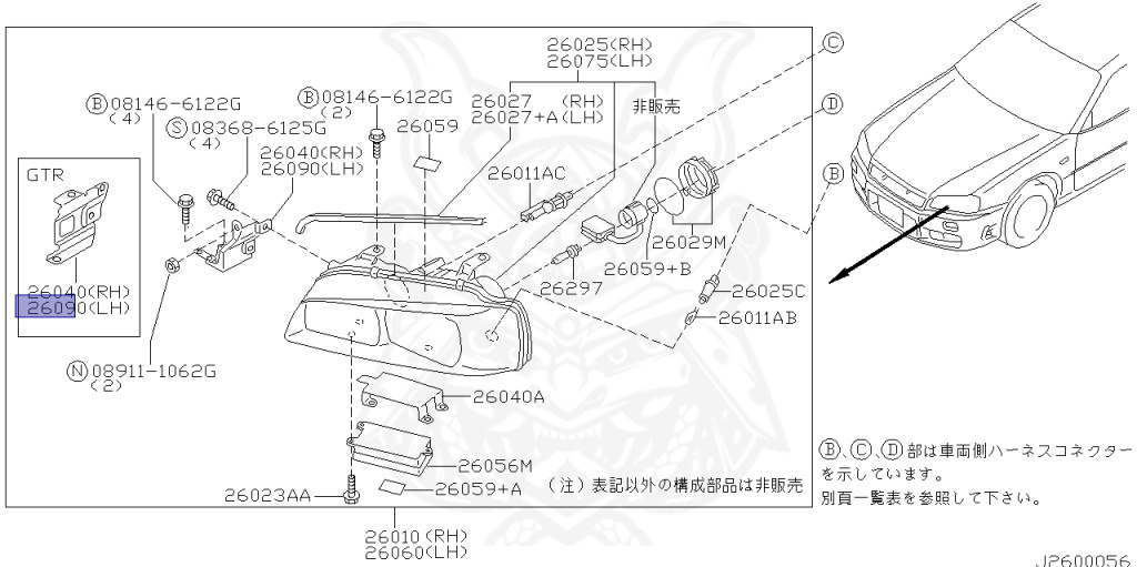 Nissan - Skyline - R34 25GT - ENR34 - 2000 - GT-V - 2 door hard top (2K) - MANUAL TRANS 5-SPEED(MT.F5) - Hi-Cas 2-Link (HI.2WD) - RB25DE