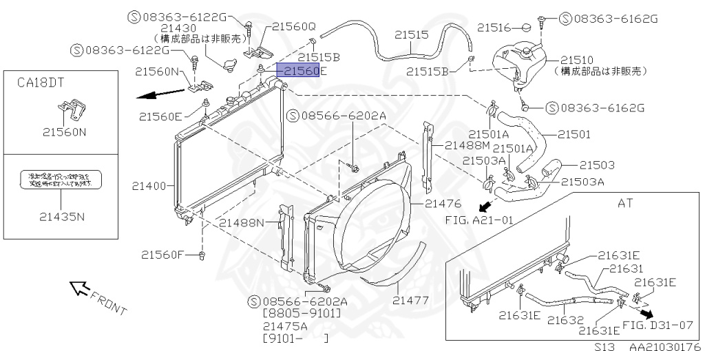 Nissan - Silvia - S13 - 1992 - K'S - HARDTOP(K) - AUTOMATIC TRANSMISSION(AT) - TWO WHEELS STEERING(2WS) - SR20DT