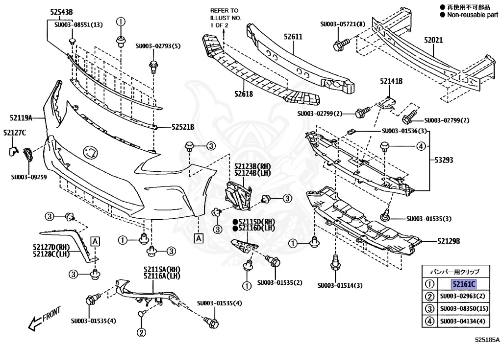 SU003-02984 - Toyota - Clip, Front Bumper - Nengun Performance