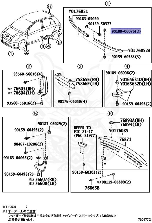 Toyota - Vitz - KSP90 - 2008 - B TYPE - 5-DOOR - Variator - 1KRFE