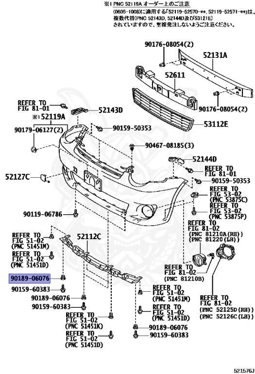 Toyota - Sienta - NCP81G - 2007 - X TYPE - 1NZFE