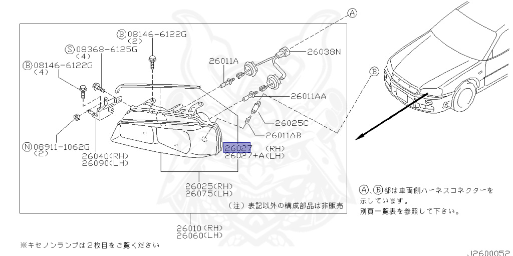 Nissan - Skyline - R34 25GTT - ER34 - 1999 - 25GT TURBO - 4 DOOR SEDAN(4S) - AUTOMATIC-FLOOR SHIFT(AT.F4) - Hi-Cas 2-Link (HI.2WD) - RB25DET