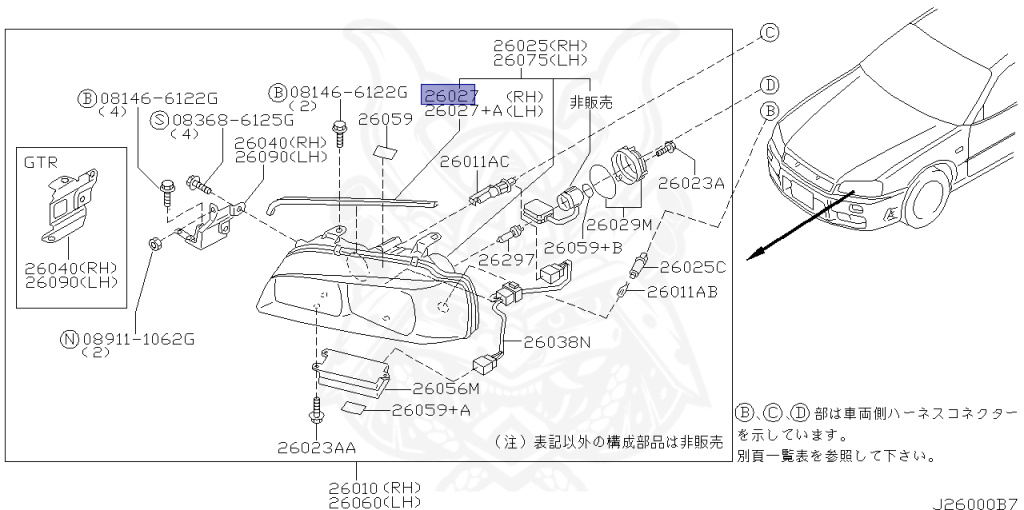 Nissan - Skyline GT-R - BNR34 - 1999 - GTR TYPE - 2 door hard top (2K) - MANUAL MISSION 6-SPEED(MT.F6) - Hi-Cas 4-Link (HI.4WD) - RB26DETT