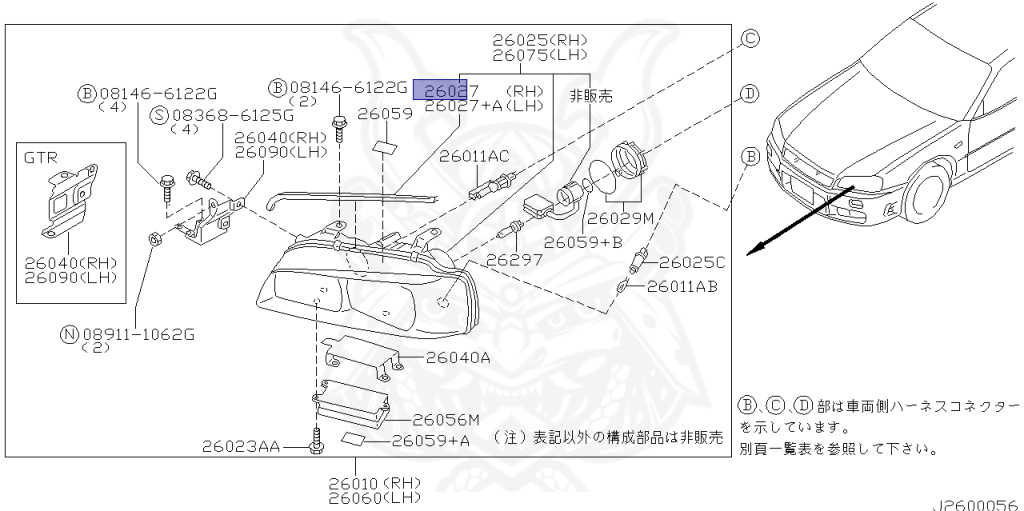 Nissan - Skyline - R34 25GT - ENR34 - 2000 - GT-V - 2 door hard top (2K) - MANUAL TRANS 5-SPEED(MT.F5) - Hi-Cas 2-Link (HI.2WD) - RB25DE