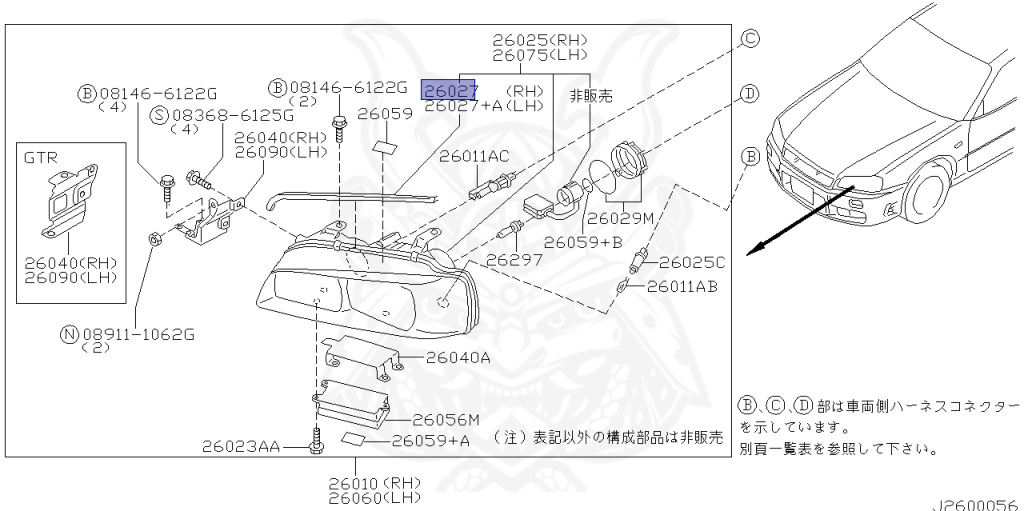 Nissan - Skyline GT-R - BNR34 - 2000 - GTR TYPE - 2-door hardtop (2K) - MANUAL MISSION 6-SPEED(MT.F6) - Hi-Cas 4-Link (HI.4WD) - RB26DETT