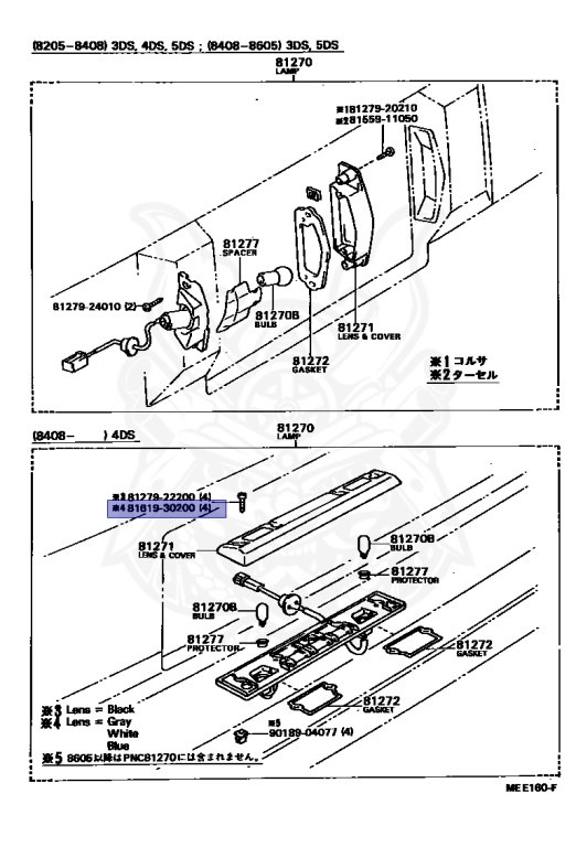 81619-30200 - Toyota - Screw - Nengun Performance