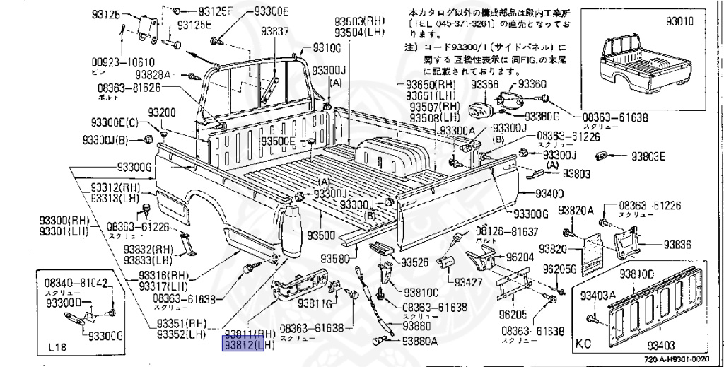 Nissan - Datsun - 720 - 1981 - DELUXE TYPE - DOUBLE CAB(WC) - 2 WHEEL DRIVE(2WD) - 4 SPEED T/M COLUMN SHIFT(R4) - SD22