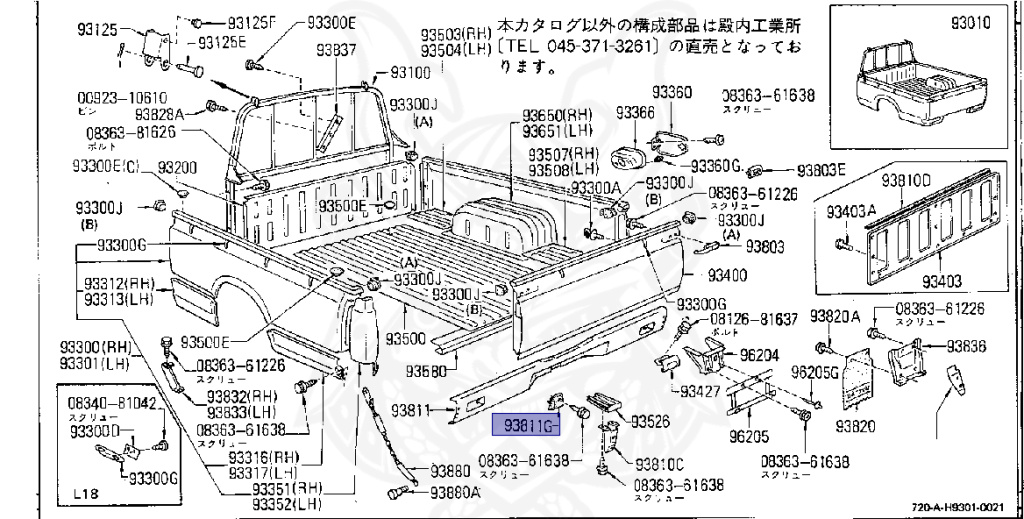 Nissan - Datsun - 720 - 1983 - DELUXE TYPE - Guard Truck (TL) - 4 WHEEL DRIVE(4WD) - 5 SPEED MANUAL TRANS(F5) - SD23