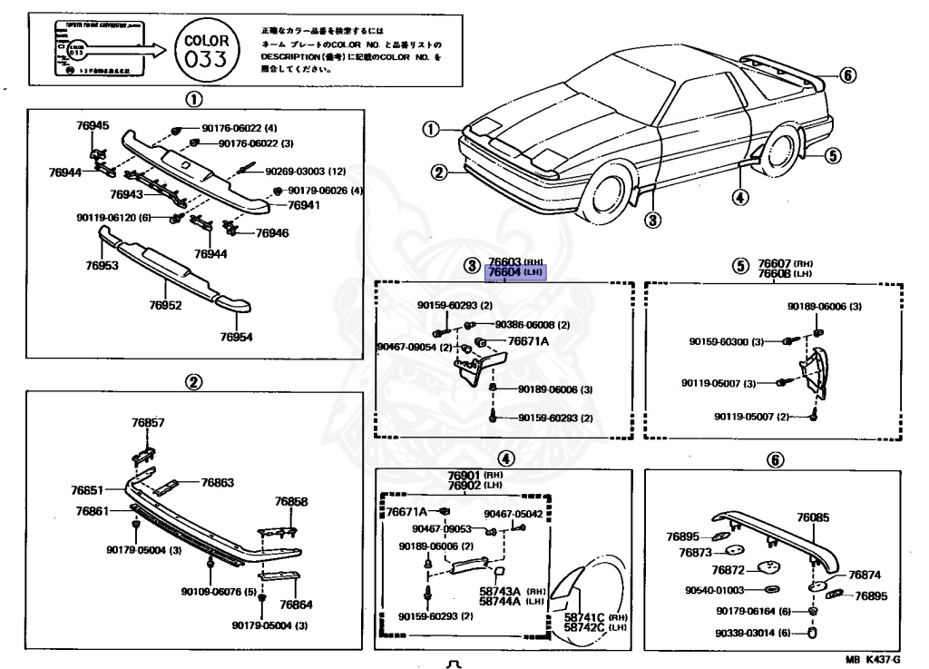 Toyota - Supra A70 MKIII - MA70 - 1987 - GT TURBO TYPE - LIFTBACK - Automatic - 7MGTEU