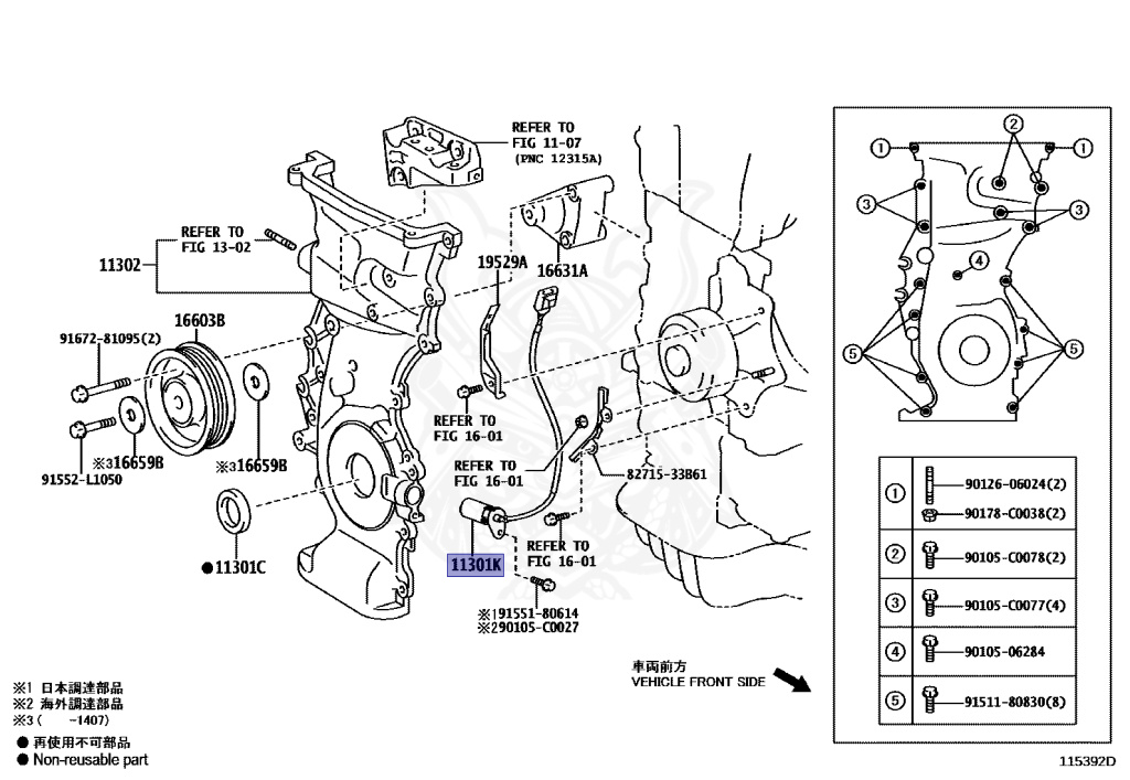90919-05047 - Toyota - Crank Position Sensor - Nengun