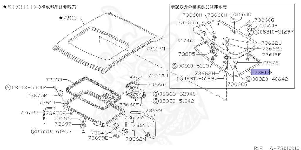 Nissan - Sunny - B12 - 1990 - TYPE/B - HARDTOP(K) - 2 WHEEL DRIVE(2WD) - MANUAL TRANSMISSION(MT) - CA16D