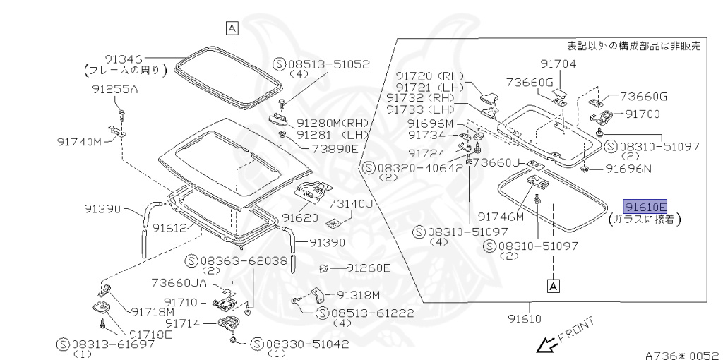 Nissan - 180SX - RS13 - 1993 - Type 1 - HATCH BACK(HB) - AUTOMATIC TRANSMISSION(AT) - FOUR WHEELS STEERING(4WS) - SR20DET