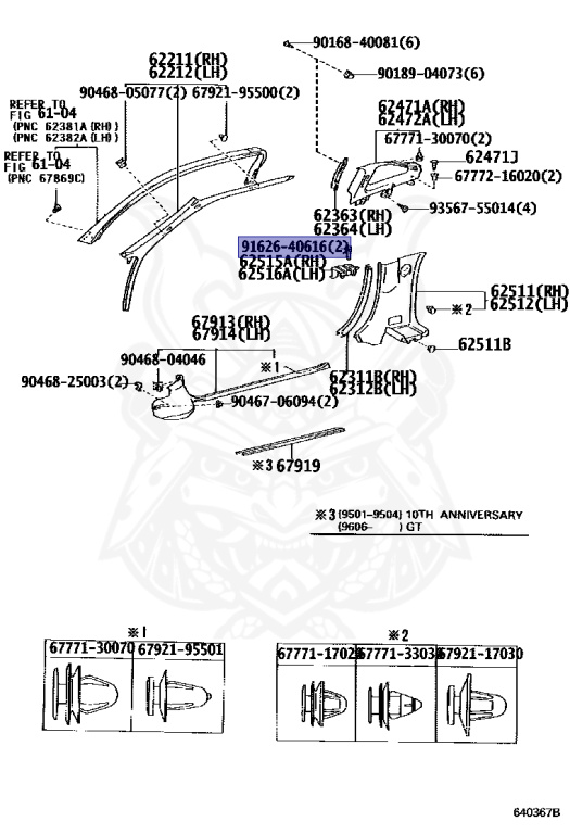 Toyota - MR2 - SW20 - 1997 - GG LIMITED TYPE - COUPE (STANDARD ROOF) - Manual - 3SGE