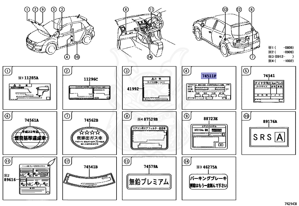 ラフアンドロード限定販売]【OVERRACING】59-86-01TG スライダー