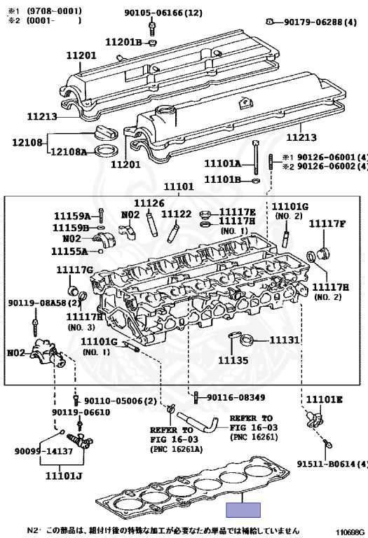 11115-46052 - Toyota - Cylinder Head Gasket - Nengun Performance