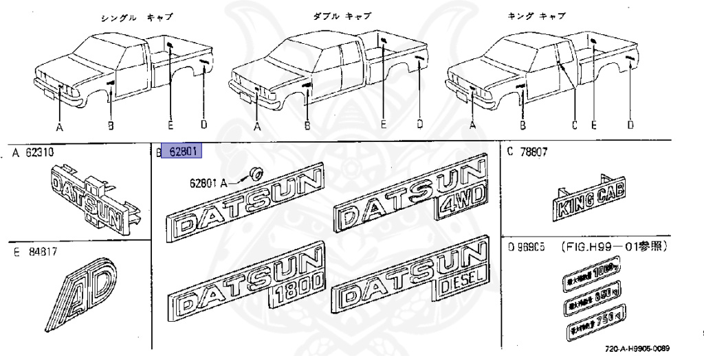 Nissan - Datsun - 720 - 1980 - DELUXE TYPE - CONVERTIBLE(CV) - 2 WHEEL DRIVE(2WD) - 4 SPEED T/M COLUMN SHIFT(R4) - J16S