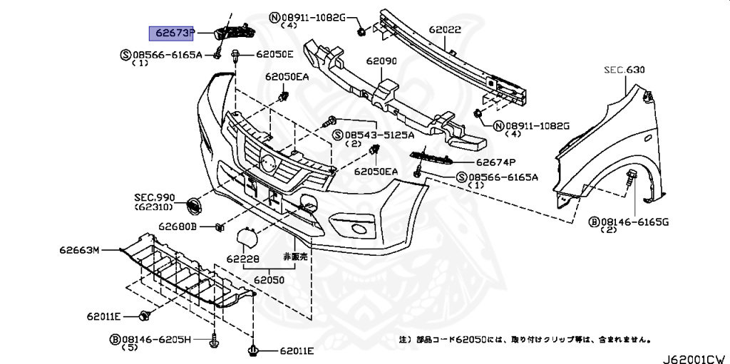 62222-CV000 - Nissan - Bracket, Front Bumper-side Rh - Nengun