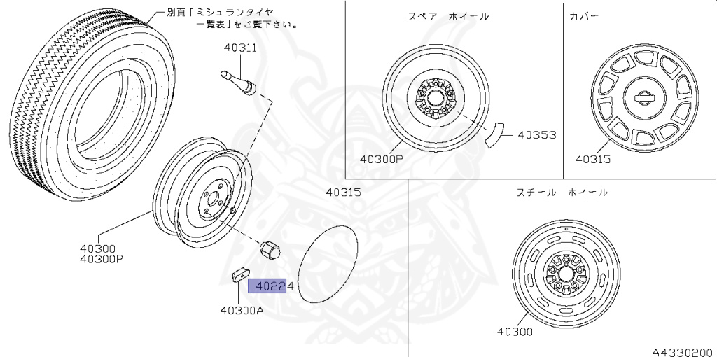 Nissan - Cefiro - A32 - 1997 - 20 Inishia - SEDAN(S) - MANUAL TRANSMISSION(MT) - VQ20DE
