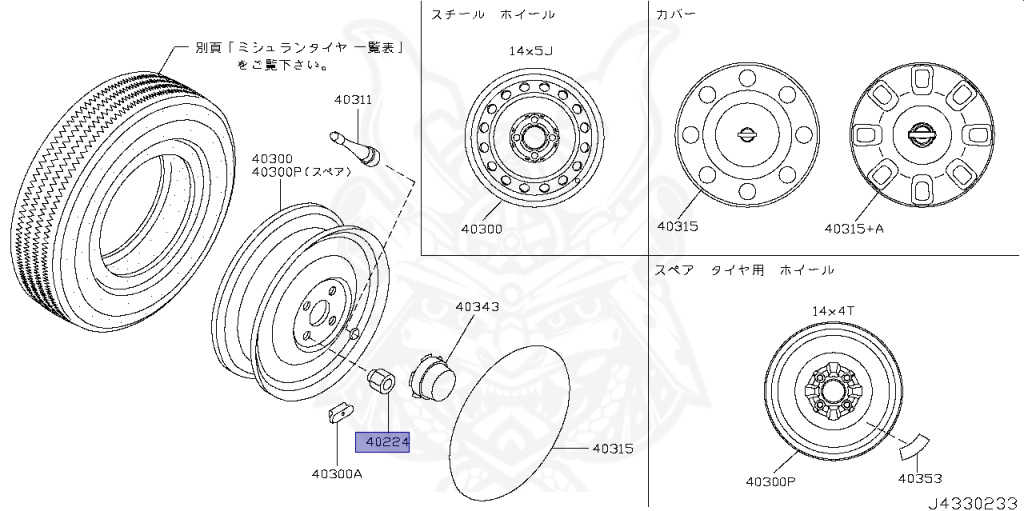 Nissan - Cube - Z11 - 2004 - AX GRADE - WAGON(W) - 2 WHEEL DRIVE(2WD) - AUTOMATIC TRANSMISSION(AT) - CR14DE