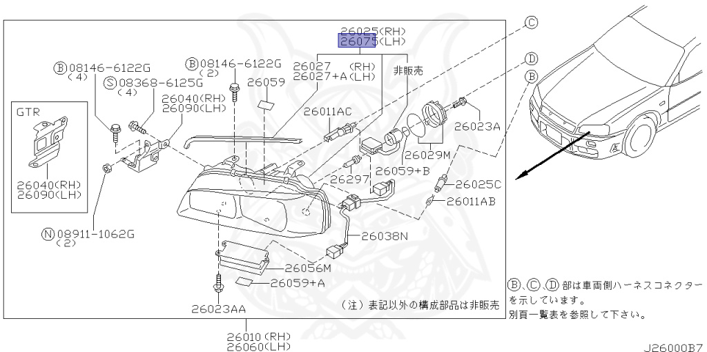 Nissan - Skyline - R34 25GTT - ER34 - 1999 - 25GT TURBO - 2-door hardtop (2K) - MANUAL TRANS 5-SPEED(MT.F5) - Hi-Cas 2-Link (HI.2WD) - RB25DET