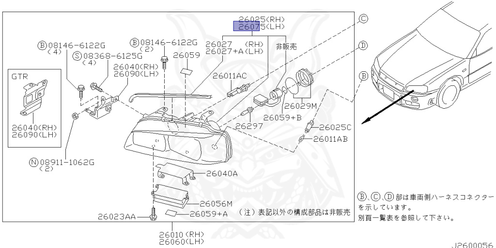 Nissan - Skyline - R34 25GTT - ER34 - 2000 - 25GT TURBO - 4 DOOR SEDAN(4S) - AUTOMATIC-FLOOR SHIFT(AT.F4) - Hi-Cas 2-Link (HI.2WD) - RB25DET