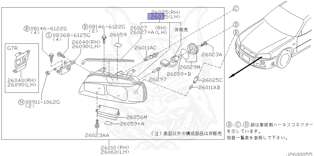 Nissan - Skyline - R34 25GTT - ER34 - 2000 - 25GT TURBO - 4 DOOR SEDAN(4S) - MANUAL TRANS 5-SPEED(MT.F5) - Hi-Cas 2-Link (HI.2WD) - RB25DET