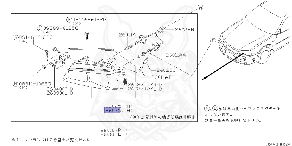 Nissan - Skyline - R34 25GTT - ER34 - 2000 - 25GT TURBO - 2 door hard top (2K) - MANUAL TRANS 5-SPEED(MT.F5) - Hi-Cas 2-Link (HI.2WD) - RB25DET