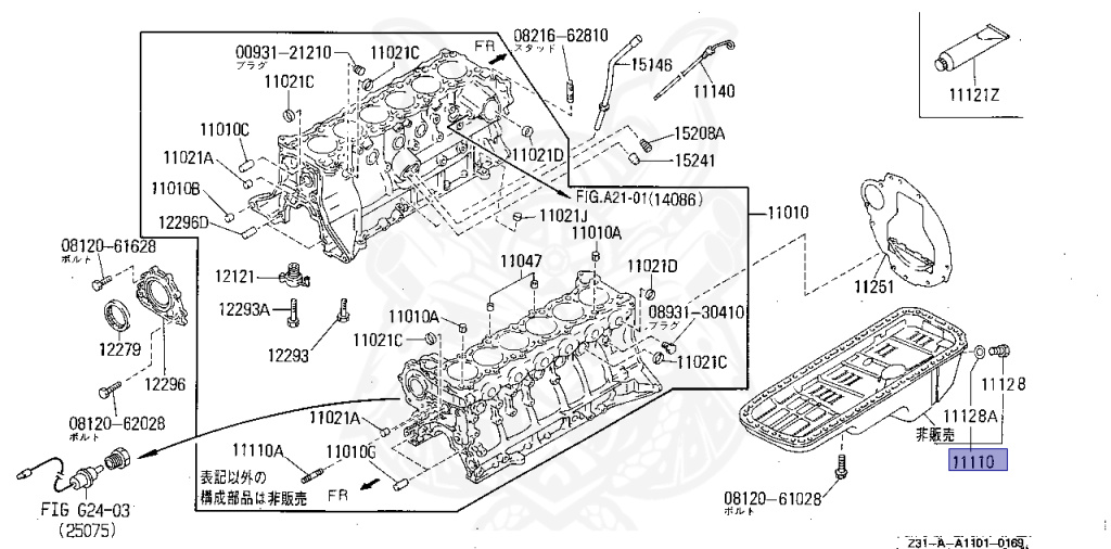 11110-20P00 - Nissan - Oil Pan Assembly - Nengun Performance