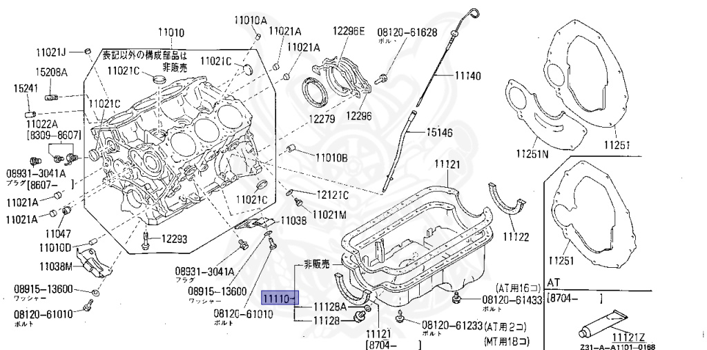 Nissan - Fairlady Z - Z31 - 1989 - ZX - MANUAL TRANSMISSION(MT) - T-bar roof (KZ#) - VG30T