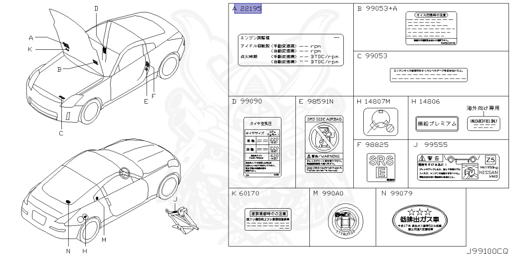 Nissan - Fairlady Z - 350Z - Z33 - 2005 - BASE GRADE - COUPE(C) - MANUAL TRANSMISSION(MT) - VQ35DE