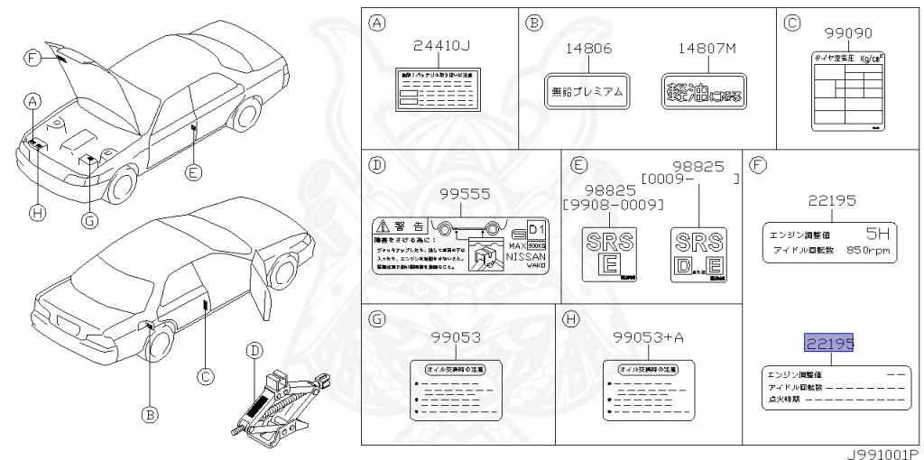 Nissan - Laurel - C35 - 2002 - Club S Turbo Type X - HARDTOP(K) - 2 WHEEL DRIVE(2WD) - AUTOMATIC TRANSMISSION(AT) - IRS TYPE(IRS) - RB25DET