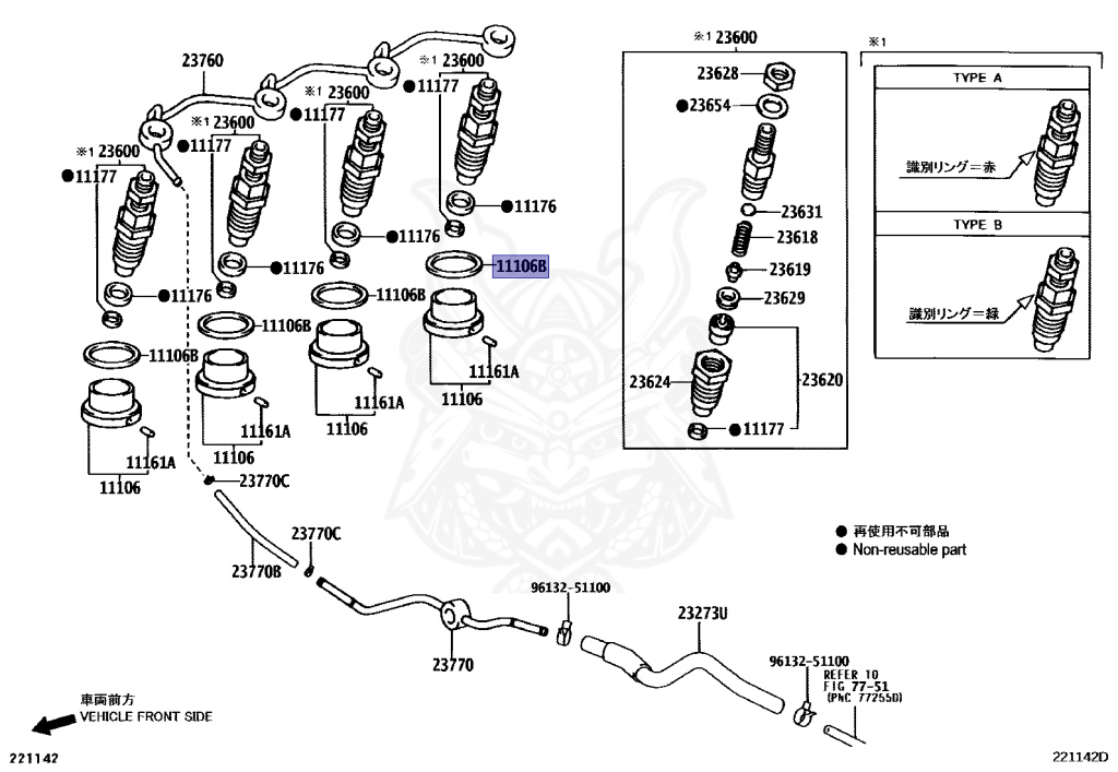 【airm 】 11177-64010 - Toyota - Gasket, Injection Nozzle Seat