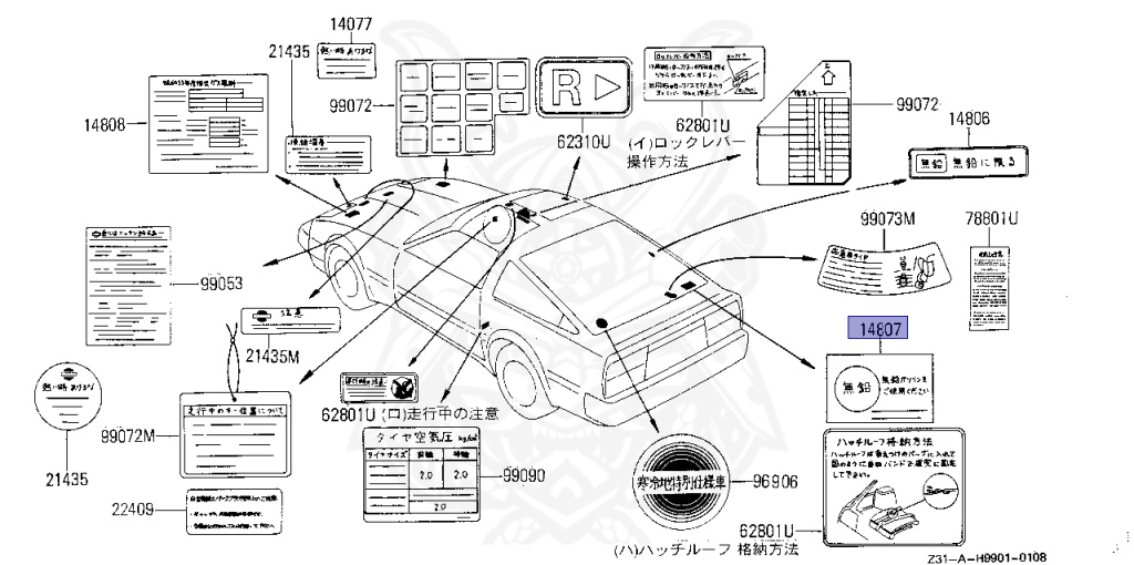 14807-89910 - Nissan - Screen, Solution Fuel - Nengun Performance