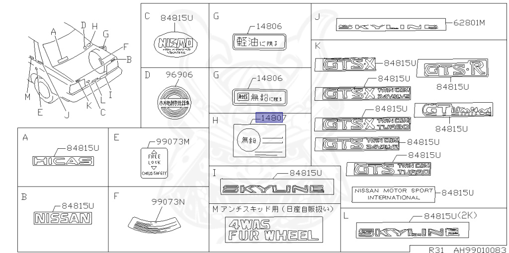 14807-89910 - Nissan - Screen, Solution Fuel - Nengun Performance