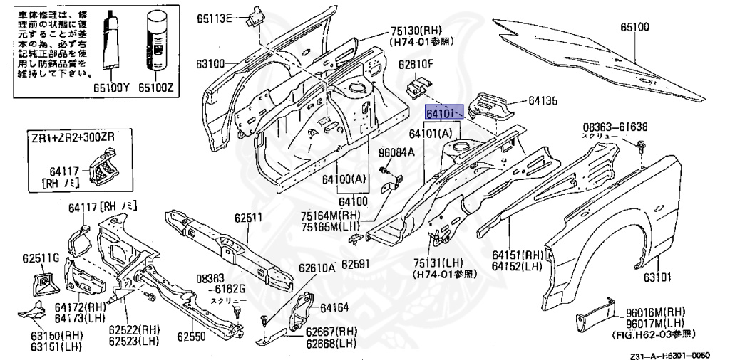 Nissan - Fairlady Z - Z31 - 1988 - ZX - AUTOMATIC TRANSMISSION(AT) - T-bar roof (KZ#) - VG30T