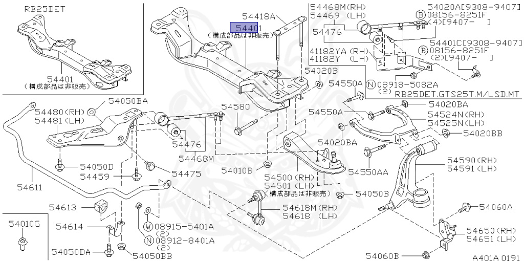 Nissan - Skyline - R33 GTS-t - ECR33 - 1996 - GTS25TM1 - 4 DOOR SEDAN(4S) - 2 WHEEL DRIVE(2WD) - MANUAL TRANS 5-SPEED(MT.F5) - HICAS - RB25DET