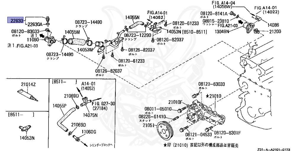 Nissan - Fairlady Z - Z31 - 1987 - ZR2 - MANUAL TRANSMISSION(MT) - T-bar roof (KZ#) - RB20DT