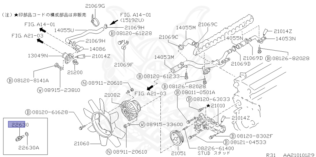 Nissan - Skyline - R31 - 1988 - GTS - 2-door coupe (2K) - MANUAL TRANSMISSION(MT) - RB20D